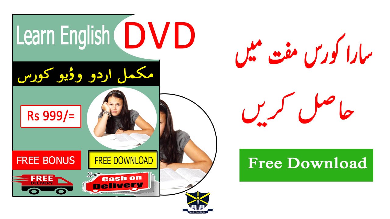 spoken english course free download